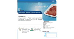 Desktop Screenshot of pp.co.th