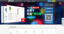 Desktop Screenshot of pp.cc